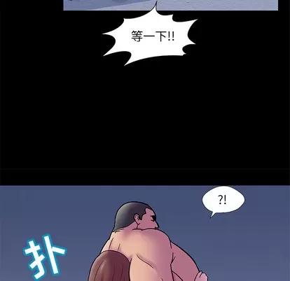 反乌托邦游戏 反乌托邦游戏 | 第52章 第21页