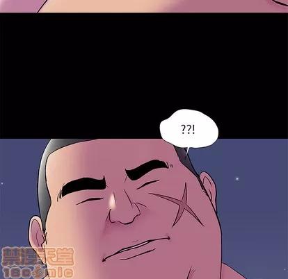 反乌托邦游戏 反乌托邦游戏 | 第52章 第30页