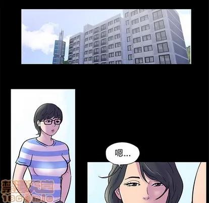 反乌托邦游戏 反乌托邦游戏 | 第52章 第45页