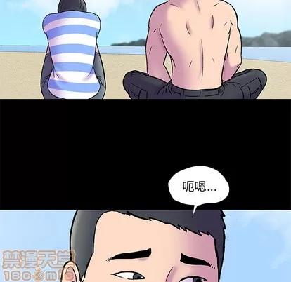 反乌托邦游戏 反乌托邦游戏 | 第52章 第60页