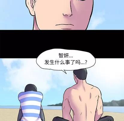 反乌托邦游戏 反乌托邦游戏 | 第52章 第61页