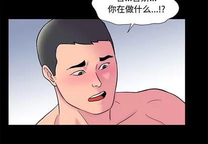 反乌托邦游戏 反乌托邦游戏 | 第53章 第4页