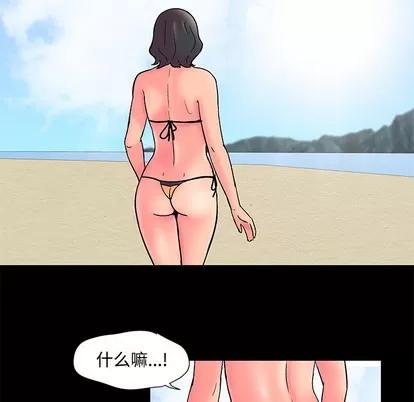 反乌托邦游戏 反乌托邦游戏 | 第53章 第41页