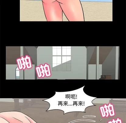 反乌托邦游戏 反乌托邦游戏 | 第53章 第46页
