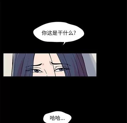 反乌托邦游戏 反乌托邦游戏 | 第54章 第21页