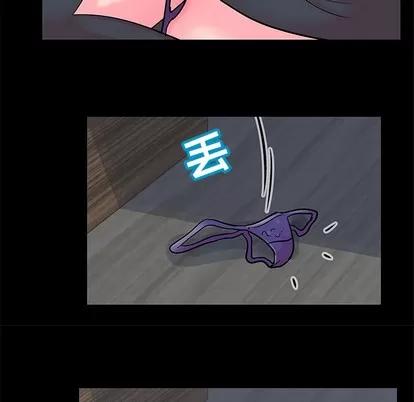 反乌托邦游戏 反乌托邦游戏 | 第54章 第29页