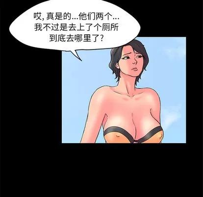 反乌托邦游戏 反乌托邦游戏 | 第54章 第41页