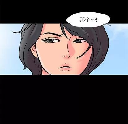 反乌托邦游戏 反乌托邦游戏 | 第54章 第42页