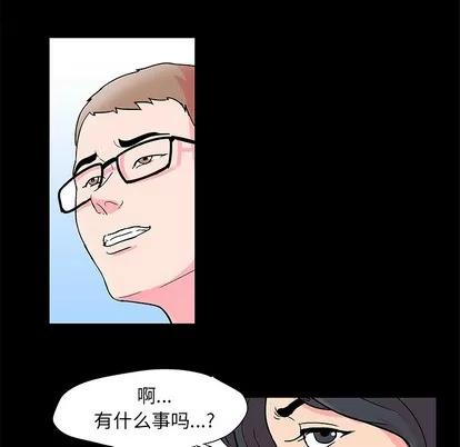 反乌托邦游戏 反乌托邦游戏 | 第54章 第44页