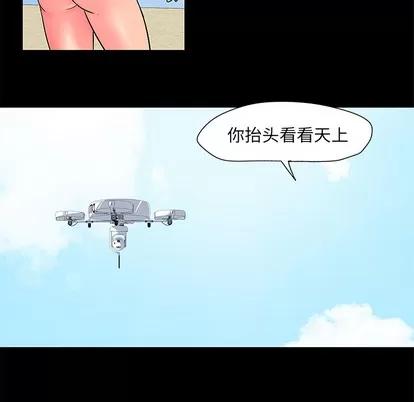 反乌托邦游戏 反乌托邦游戏 | 第54章 第47页