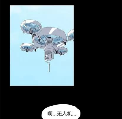 反乌托邦游戏 反乌托邦游戏 | 第54章 第48页