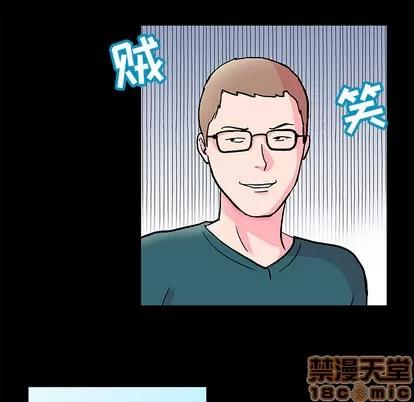 反乌托邦游戏 反乌托邦游戏 | 第54章 第55页