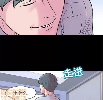 反乌托邦游戏 反乌托邦游戏 | 第56章 第10页