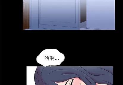 反乌托邦游戏 反乌托邦游戏 | 第57章 第4页