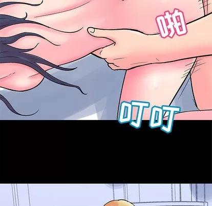 反乌托邦游戏 反乌托邦游戏 | 第57章 第6页