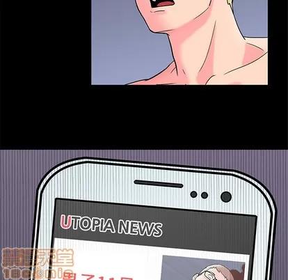 反乌托邦游戏 反乌托邦游戏 | 第57章 第10页