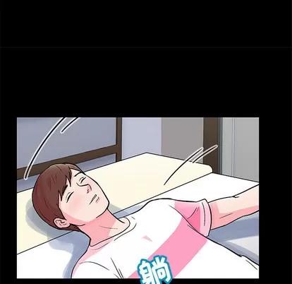 反乌托邦游戏 反乌托邦游戏 | 第57章 第31页