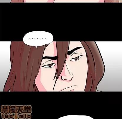 反乌托邦游戏 反乌托邦游戏 | 第57章 第35页