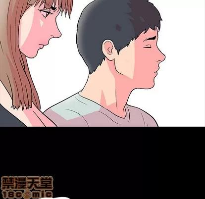 反乌托邦游戏 反乌托邦游戏 | 第57章 第55页