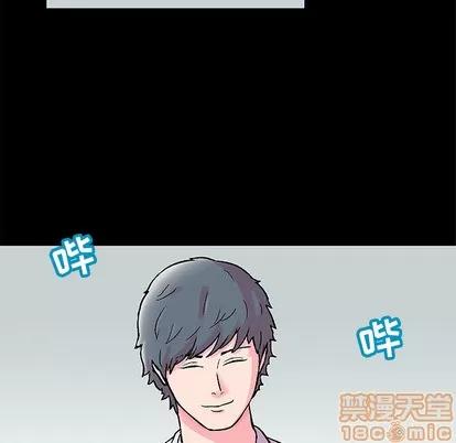 反乌托邦游戏 反乌托邦游戏 | 第57章 第75页