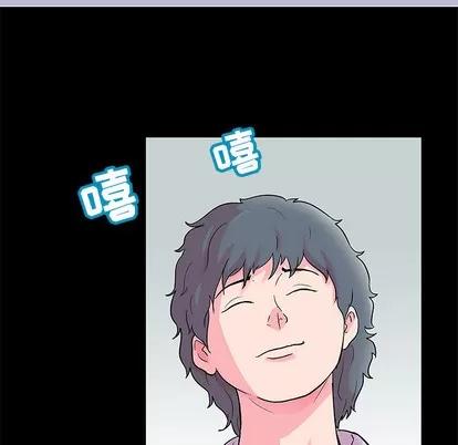 反乌托邦游戏 反乌托邦游戏 | 第57章 第77页
