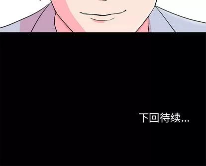 反乌托邦游戏 反乌托邦游戏 | 第57章 第83页