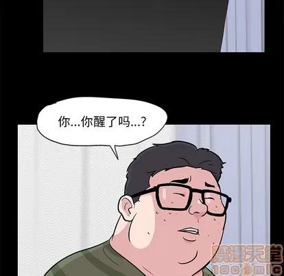 反乌托邦游戏 反乌托邦游戏 | 第58章 第10页