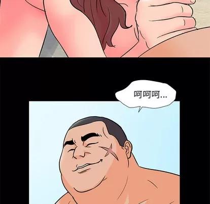 反乌托邦游戏 反乌托邦游戏 | 第58章 第46页