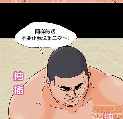 反乌托邦游戏 反乌托邦游戏 | 第58章 第55页