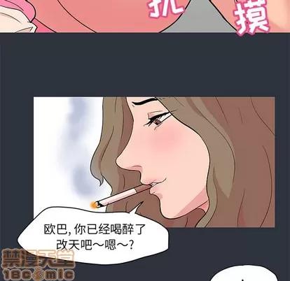 反乌托邦游戏 反乌托邦游戏 | 第58章 第65页