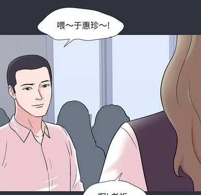 反乌托邦游戏 反乌托邦游戏 | 第58章 第71页