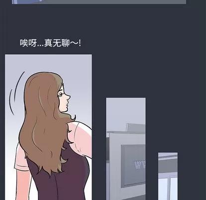 反乌托邦游戏 反乌托邦游戏 | 第58章 第77页