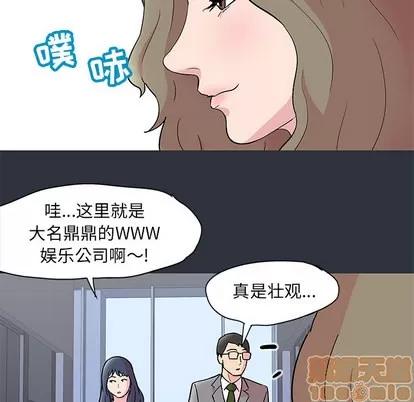 反乌托邦游戏 反乌托邦游戏 | 第58章 第80页
