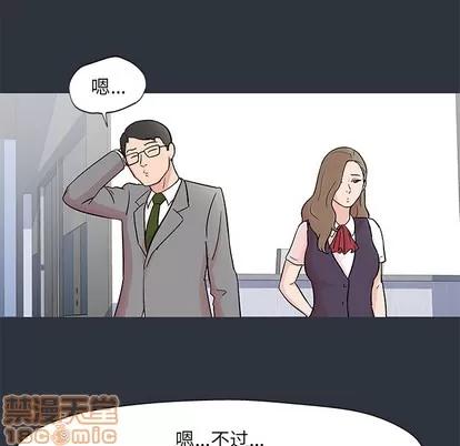 反乌托邦游戏 反乌托邦游戏 | 第59章 第5页