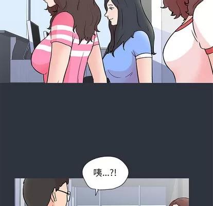 反乌托邦游戏 反乌托邦游戏 | 第59章 第11页