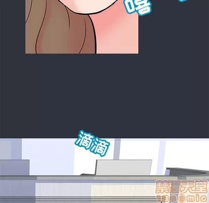 反乌托邦游戏 反乌托邦游戏 | 第59章 第20页