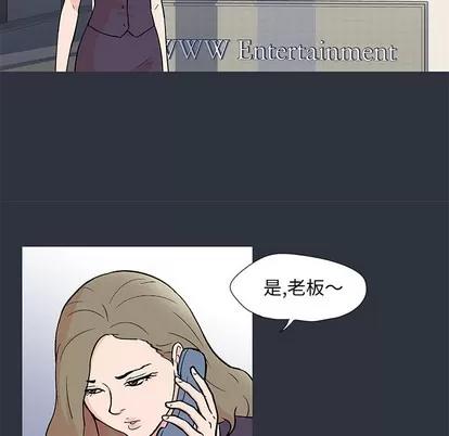 反乌托邦游戏 反乌托邦游戏 | 第59章 第22页