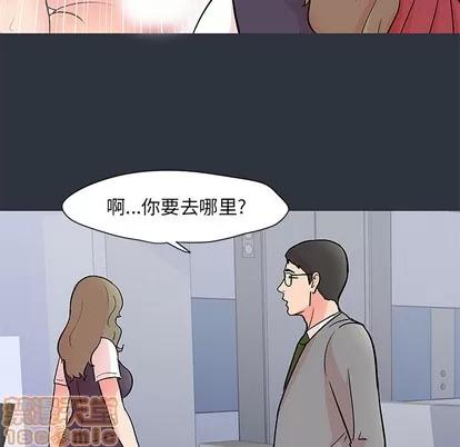 反乌托邦游戏 反乌托邦游戏 | 第59章 第25页