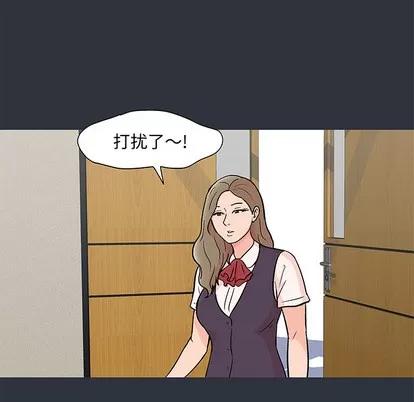 反乌托邦游戏 反乌托邦游戏 | 第59章 第33页