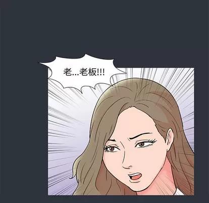 反乌托邦游戏 反乌托邦游戏 | 第59章 第34页
