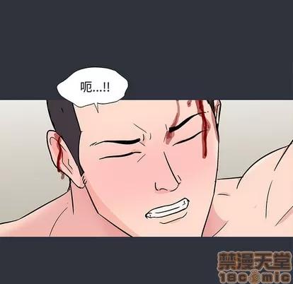 反乌托邦游戏 反乌托邦游戏 | 第59章 第35页