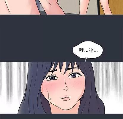 反乌托邦游戏 反乌托邦游戏 | 第59章 第37页