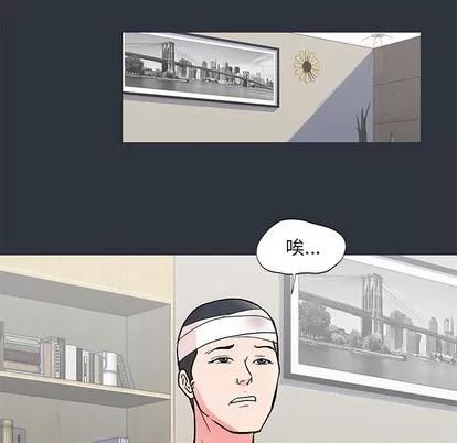 反乌托邦游戏 反乌托邦游戏 | 第59章 第52页