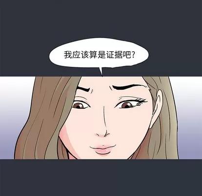 反乌托邦游戏 反乌托邦游戏 | 第59章 第58页