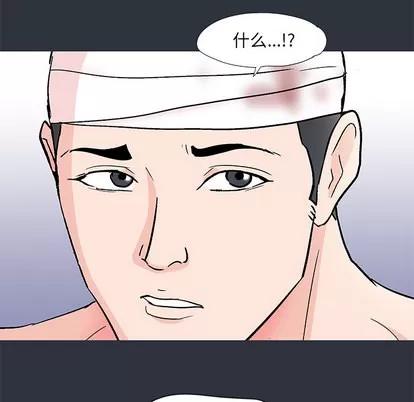 反乌托邦游戏 反乌托邦游戏 | 第59章 第59页