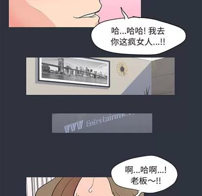 反乌托邦游戏 反乌托邦游戏 | 第59章 第79页