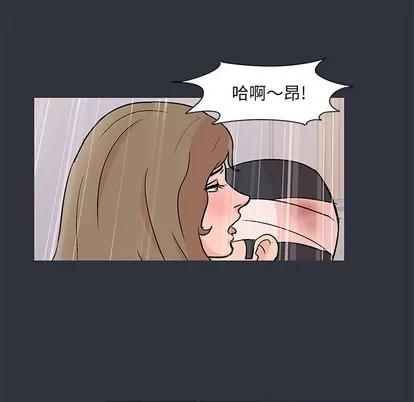 反乌托邦游戏 反乌托邦游戏 | 第59章 第83页
