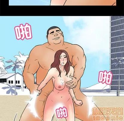 反乌托邦游戏 反乌托邦游戏 | 第59章 第90页