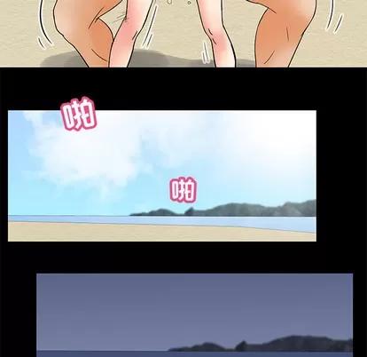 反乌托邦游戏 反乌托邦游戏 | 第59章 第91页
