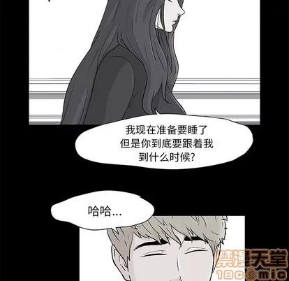 反乌托邦游戏 反乌托邦游戏 | 第61章 第10页